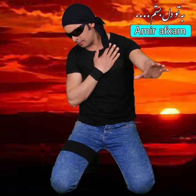 دانلود آهنگ به تو دل بستم دانلود آهنگ به تو دل بستم